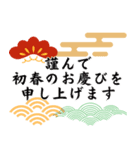 かっこいいビジネスにも使える新年の挨拶（個別スタンプ：39）