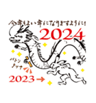 鳥獣戯画と龍【2024年賀状】（個別スタンプ：6）
