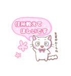 福ねこちゃん〜毎年使えるお正月〜（個別スタンプ：9）