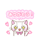 福ねこちゃん〜毎年使えるお正月〜（個別スタンプ：13）