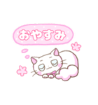 福ねこちゃん〜毎年使えるお正月〜（個別スタンプ：24）