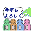 新年を過ごす着ぐるみ風クマ（個別スタンプ：1）