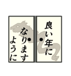 新年を過ごす着ぐるみ風クマ（個別スタンプ：4）