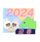 新年を過ごす着ぐるみ風クマ（個別スタンプ：6）