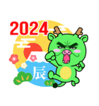 目ヂカラ☆ドラゴン【2024年お正月・辰年】（個別スタンプ：4）