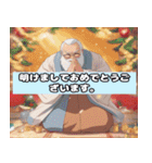 新年挨拶お祝いのメッセージ（個別スタンプ：7）