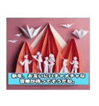 新年挨拶お祝いのメッセージ（個別スタンプ：15）