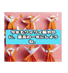 新年挨拶お祝いのメッセージ（個別スタンプ：17）