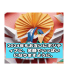 新年挨拶お祝いのメッセージ（個別スタンプ：18）