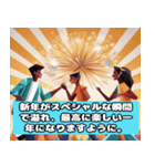 新年挨拶お祝いのメッセージ（個別スタンプ：21）