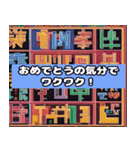 新年挨拶お祝いのメッセージ（個別スタンプ：31）