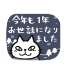 きまぐれ猫ちゃんズあけおめスタンプつつじ（個別スタンプ：12）