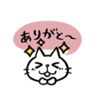 きまぐれ猫ちゃんズあけおめスタンプつつじ（個別スタンプ：19）