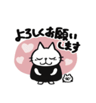 きまぐれ猫ちゃんズあけおめスタンプつつじ（個別スタンプ：20）