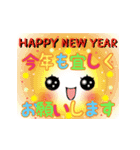 Smile＆Smile！飛び出す新年のご挨拶☆2024（個別スタンプ：12）