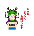 癒し系おばちゃんのスタンプ －2024－（個別スタンプ：6）