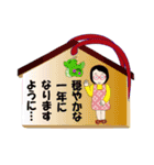 癒し系おばちゃんのスタンプ －2024－（個別スタンプ：8）