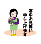 癒し系おばちゃんのスタンプ －2024－（個別スタンプ：11）