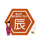 癒し系おばちゃんのスタンプ －2024－（個別スタンプ：13）
