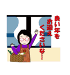 癒し系おばちゃんのスタンプ －2024－（個別スタンプ：14）