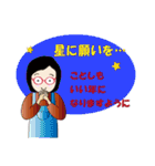 癒し系おばちゃんのスタンプ －2024－（個別スタンプ：15）