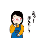 癒し系おばちゃんのスタンプ －2024－（個別スタンプ：16）