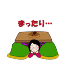 癒し系おばちゃんのスタンプ －2024－（個別スタンプ：17）