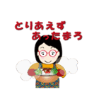 癒し系おばちゃんのスタンプ －2024－（個別スタンプ：21）