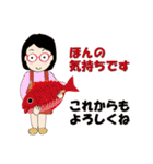 癒し系おばちゃんのスタンプ －2024－（個別スタンプ：22）