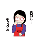 癒し系おばちゃんのスタンプ －2024－（個別スタンプ：23）