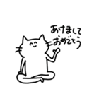 2024年も飲みたいねこ（個別スタンプ：4）