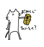 2024年も飲みたいねこ（個別スタンプ：9）