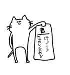 2024年も飲みたいねこ（個別スタンプ：11）