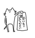 2024年も飲みたいねこ（個別スタンプ：12）