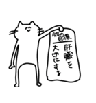 2024年も飲みたいねこ（個別スタンプ：17）