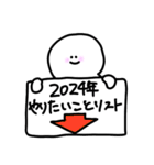 2024年を迎えるもちもち（個別スタンプ：7）