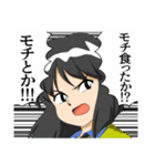 あけましておめで隊？（個別スタンプ：15）