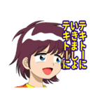 あけましておめで隊？（個別スタンプ：19）