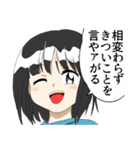 あけましておめで隊？（個別スタンプ：27）