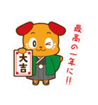 愛犬・アイくん 第二弾（個別スタンプ：13）