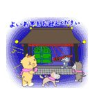 にゃんこのふじおくん15（個別スタンプ：1）