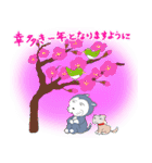 にゃんこのふじおくん15（個別スタンプ：16）