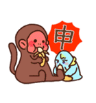 いんりちゃんのお正月スタンプ（個別スタンプ：9）