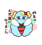 いんりちゃんのお正月スタンプ（個別スタンプ：15）