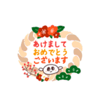 元旦のおもち。（個別スタンプ：1）