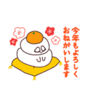 元旦のおもち。（個別スタンプ：2）