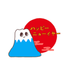 元旦のおもち。（個別スタンプ：3）