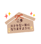 元旦のおもち。（個別スタンプ：4）