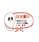 元旦のおもち。（個別スタンプ：5）