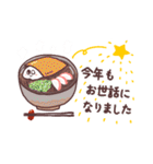 元旦のおもち。（個別スタンプ：7）